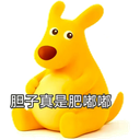 福利
